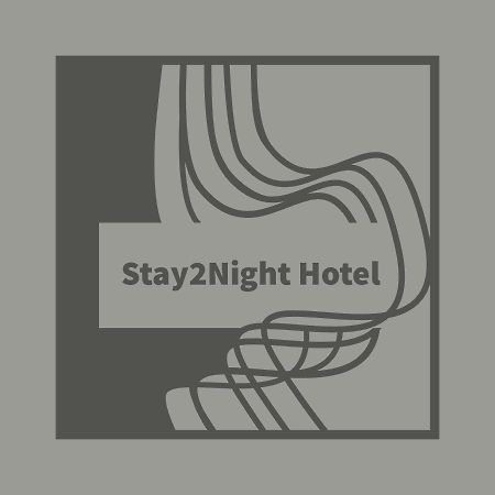 Stay2Night Hotel Dillingen an der Saar Exteriör bild